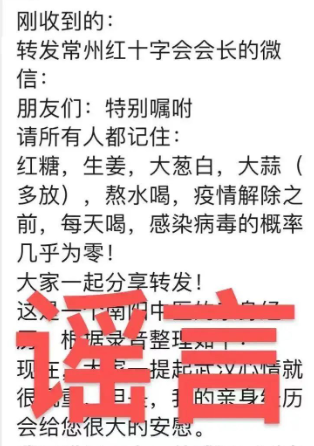 酱油不应含有添加剂？微信公布11月朋友圈十大谣言