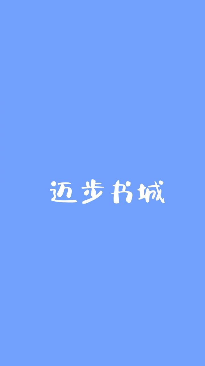 我是按摩师